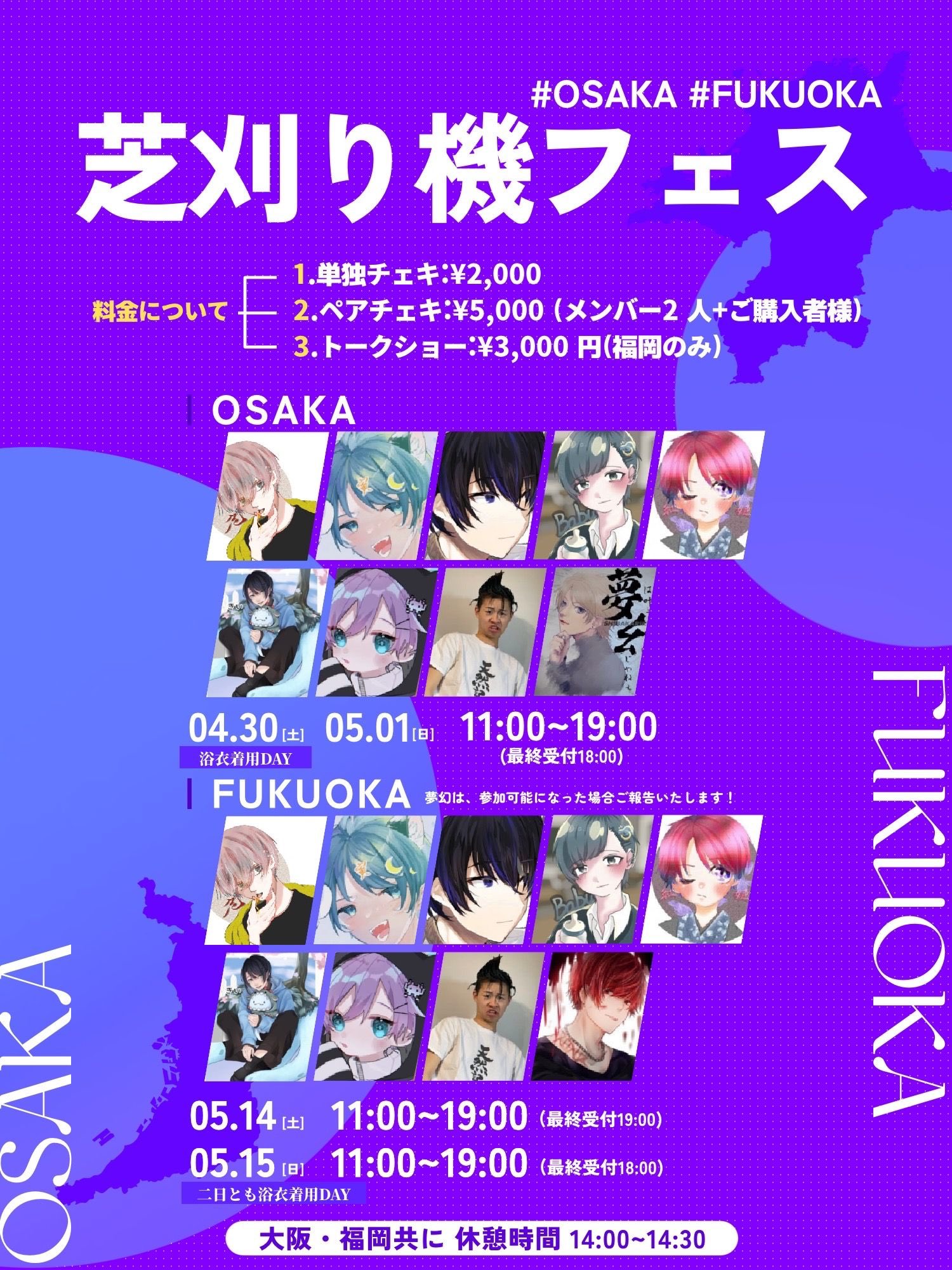 〆 Www Vetrepro Fr