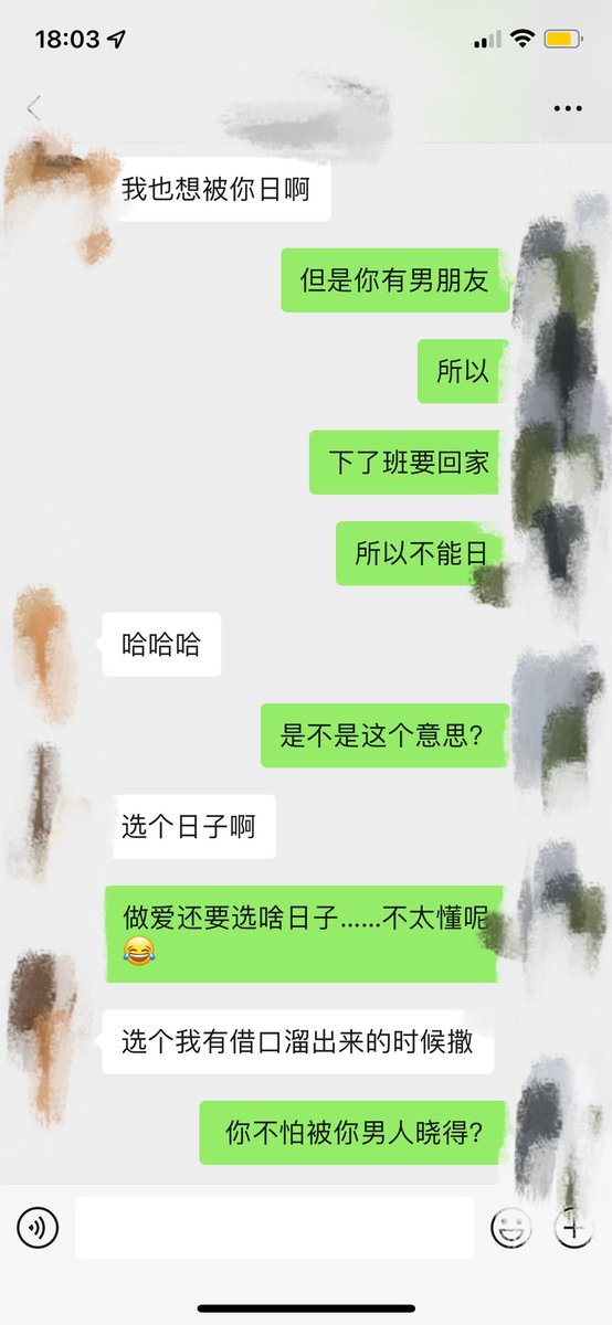 男朋友头上青青草原
还是对自己好一点