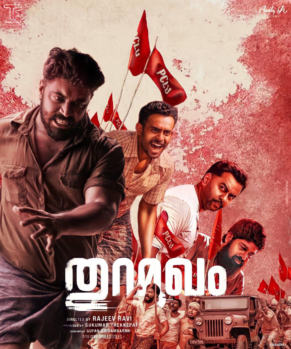 TrollMachans's tweet photo. #Thuramukham team plans to release the movie on May 12. Official announcement soon. 

#NivinPauly https://t.co/5uradgyzV9