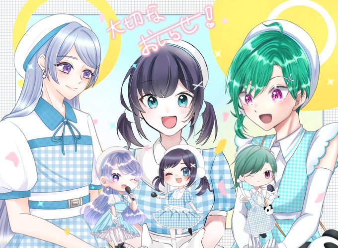 画像まとめ 緑仙 17ページ目 アニメレーダー 画像まとめ 緑仙 17ページ目 アニメレーダー