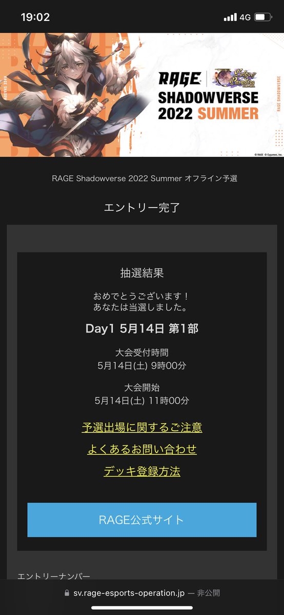 yu_shadowverse_'s tweet photo. 一年ぶりに参加 https://t.co/3KkpYnqi4L
