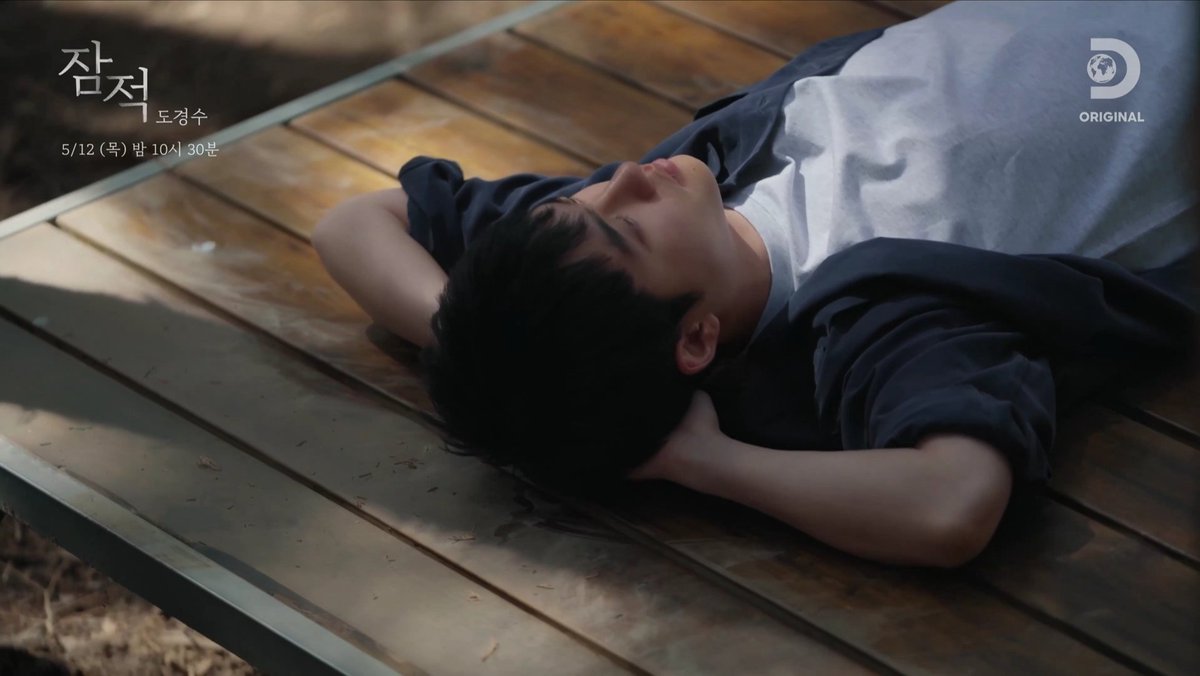 dks_source's tweet image. 잠적 🍃🍂

#디오 #DO(D.O.) #도경수 #dohkyungsoo #엑소디오