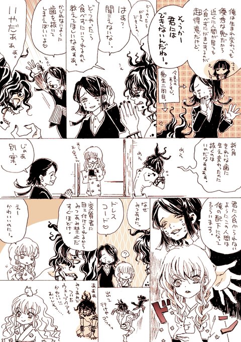 ニコ太郎様おまとめ ゆうた⊿⁴⁶🌙🐰(*´-`) on X: 