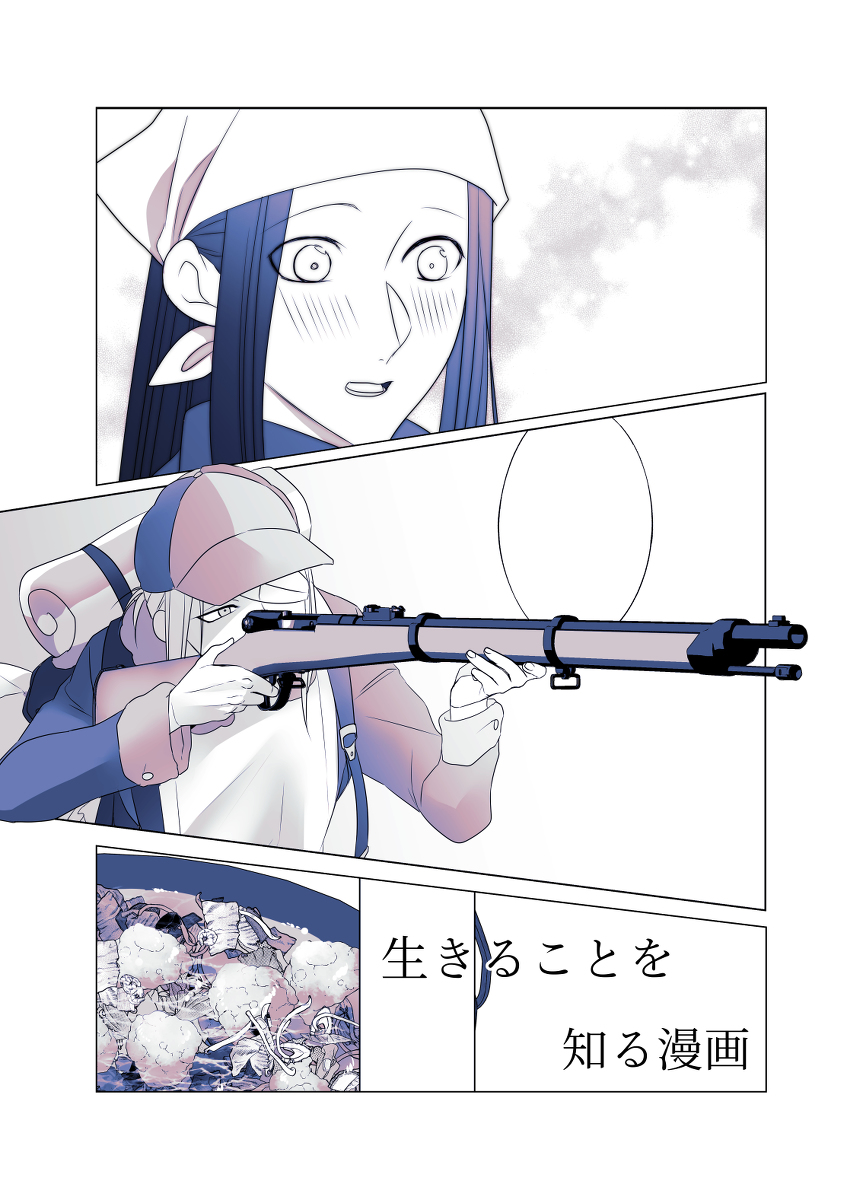 生きることと食べること #LEGENDSアルセウス #ウォロ https://t.co/IeE7i4FBJ8 