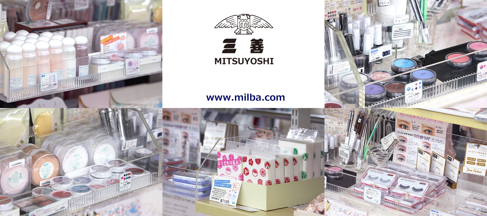 バレエ用品 ミルバ横浜店 Milba Yokohama Twitter