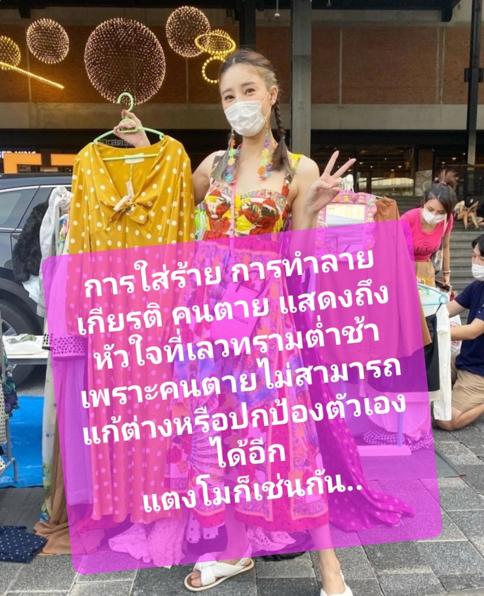 Orrerh's tweet photo. ทุกทวิตคือการวิเคราะห์ส่วนตัวจากการติดตามข่าวของแต่ละบุคคล เห็นด้วยไม่เห็นด้วยไม่แปลก แต่ไม่ควรคุกคามตม.

👉ทุกเสียงเพียงช่วยหาความจริงและพูดแทนคนตายเท่านั้น

👉ถ้าตม.เมา ตกน้ำตายปกติ ไม่มีแผลขา+5คน ไม่มีพิรุธ ไม่หนี+อยู่ช่วยในคืนนั้น สังคมคงไม่ตั้งข้อสงสัยใดๆ

#เพื่อภัทรธิดา2 https://t.co/wYsRBHXmLr