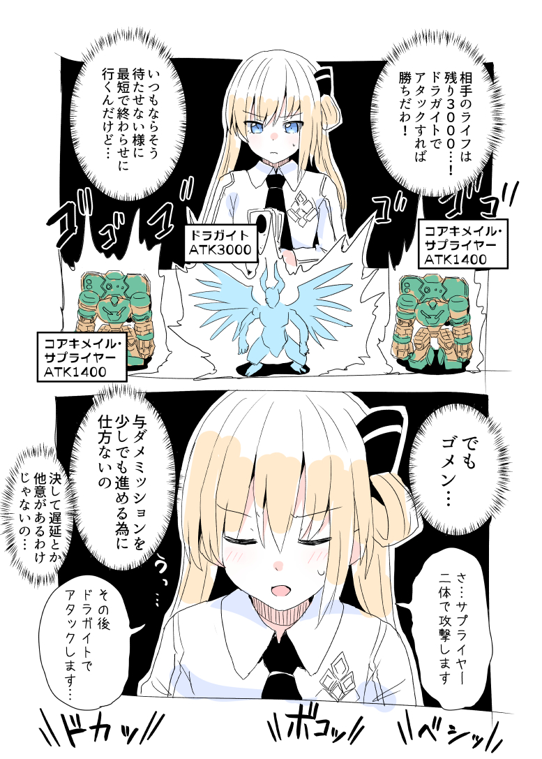 遅くなったけどシンクロフェス始めました。あと2日しかない。 