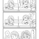 笑うセールスマンに対応してもらう。さっき見た教育の行き届いた ちびっ子。