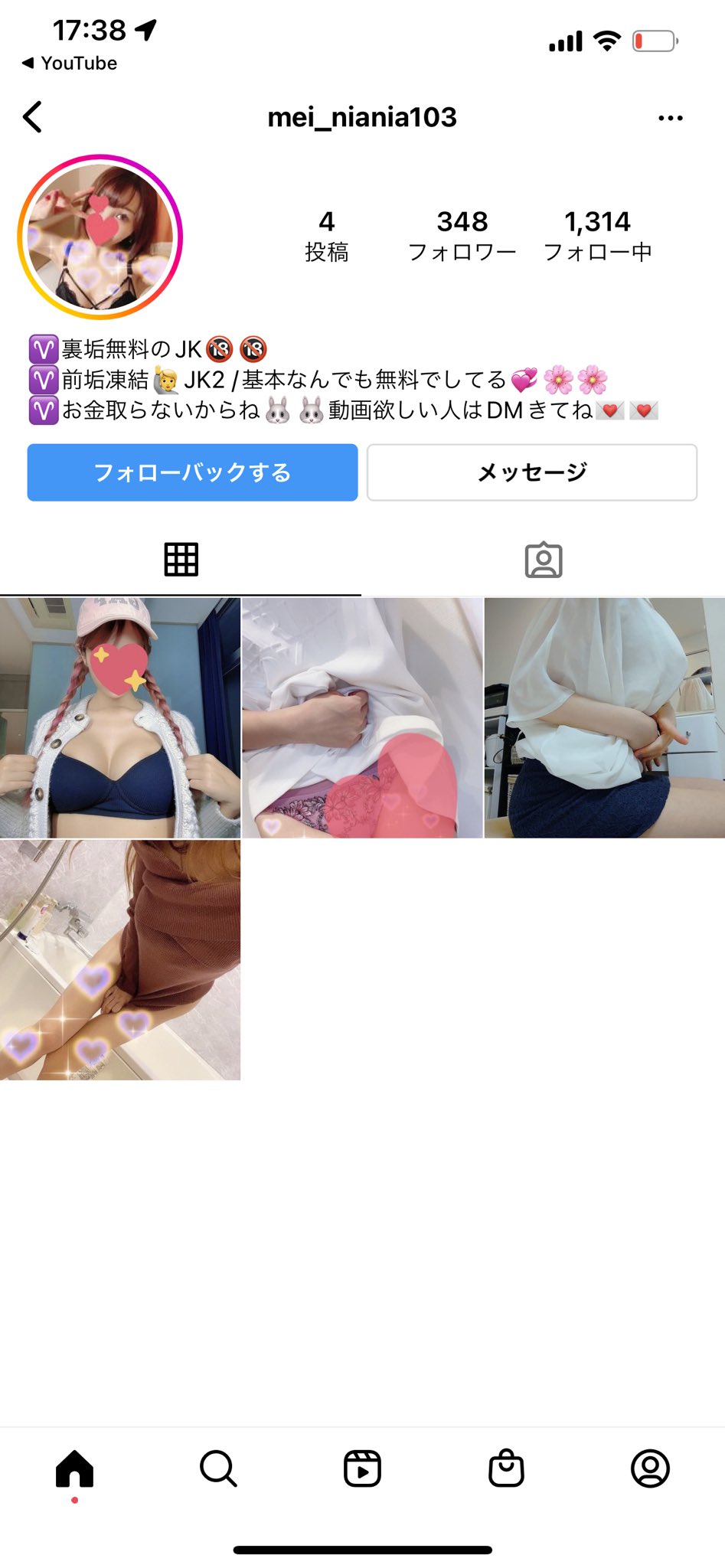 Tweets With Replies By きょんちゃん Kyonchan Kyon 0723sk Twitter