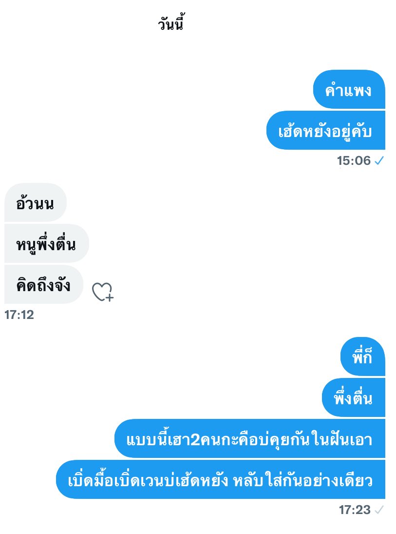 🩵🧈🐘แสนคุง พ่อจ๋าของน้องเนย🧈🐘🩵 tweet media