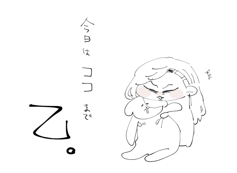 otudesita 