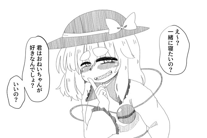 射精たので寝ます!
おやすみなさい!👋 