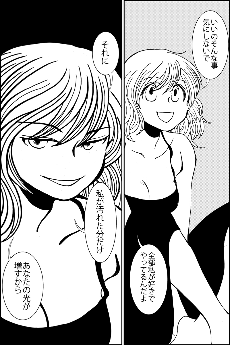 (4/4) 