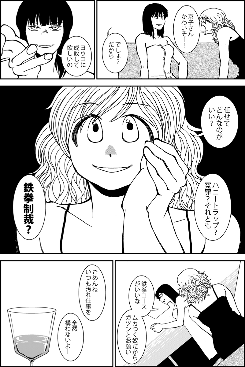 (3/4) 