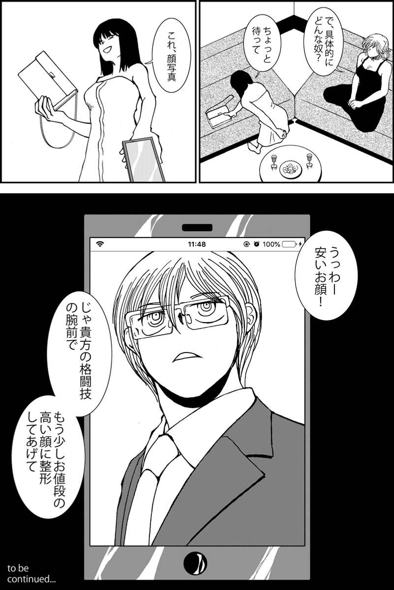 (4/4) 