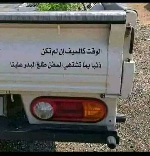 تعلمو 👌