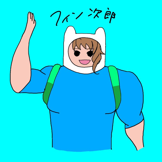 アドベンチャータイムのtwitterイラスト検索結果