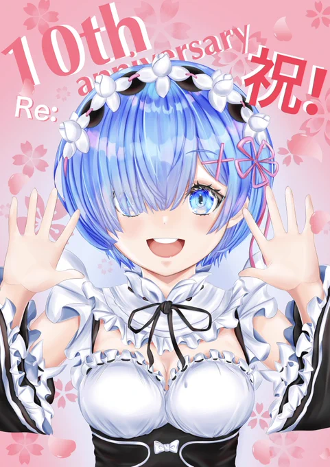 リゼロ10周年おめでとうございます🎈
これからも猫先生のご活躍を心より応援しています!!🔥
リゼロ最高!!

#リゼロ #rezeroneko10 #rezero #レム 
 #rezero10thAnniversary #イラスト 