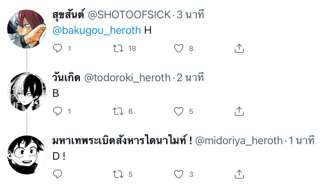 มันเอาอีกแล้วเหรอวะ