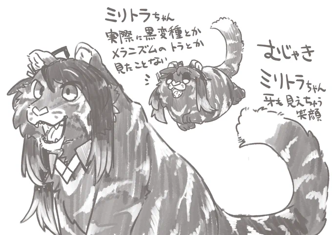 勢いのままにミリトラちゃんとネコルーニくんも描いた。新規でケモ考えるの楽しい 