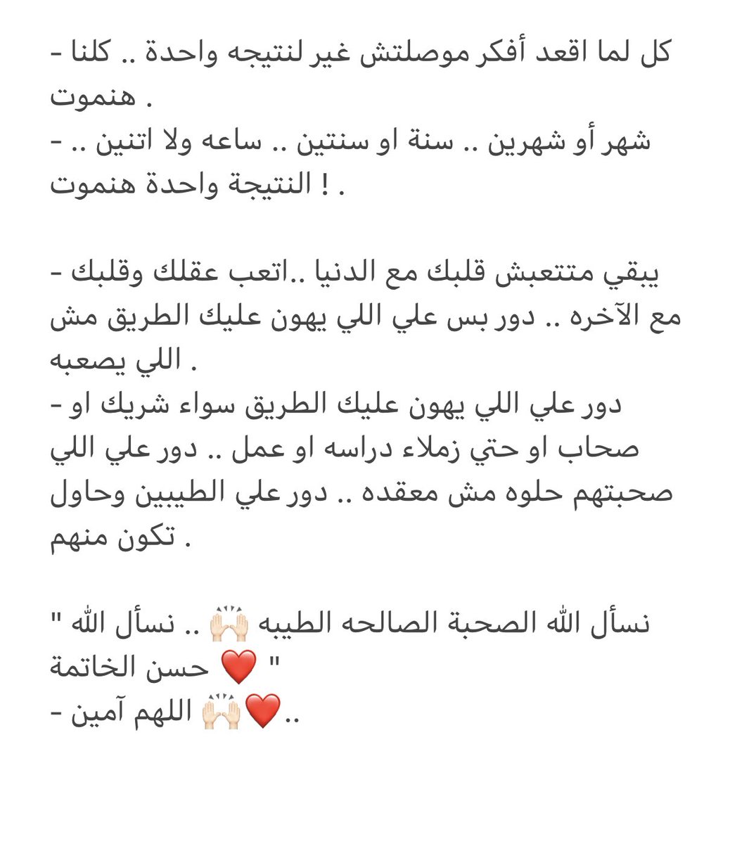 m (@mohamed7700a) on Twitter photo 