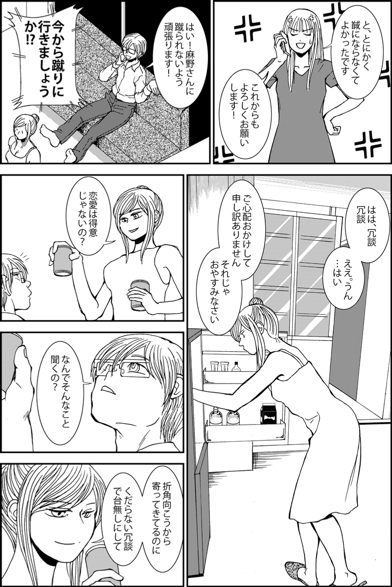 (2/4) 