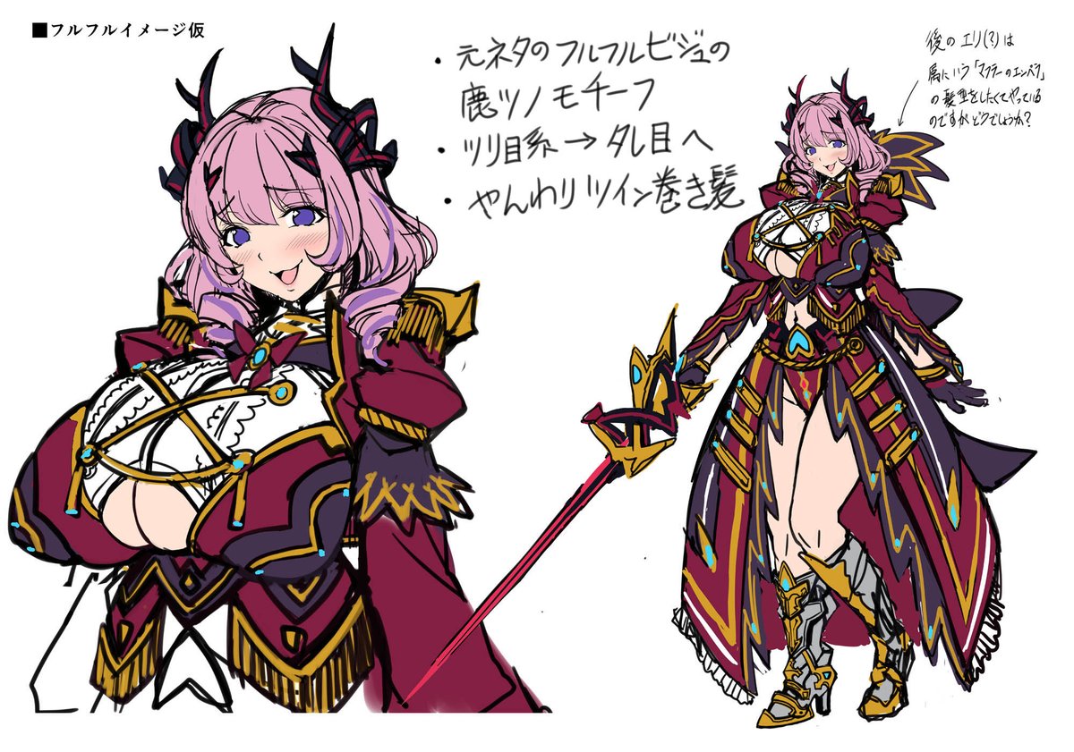 エデグレ コスォコスォ話…フルフルちゃんはツリ目なタカビーキャラな発注でしたが、エデグレはツリ目率多い気がしたんで、垂れ目にしております。垂れ目な放蕩娘っていいよね……✨フルフルの元ネタは悪魔で鹿角モチーフの髪飾りつけてます。これはスタァ
#エデンズリッターグレンツェ 