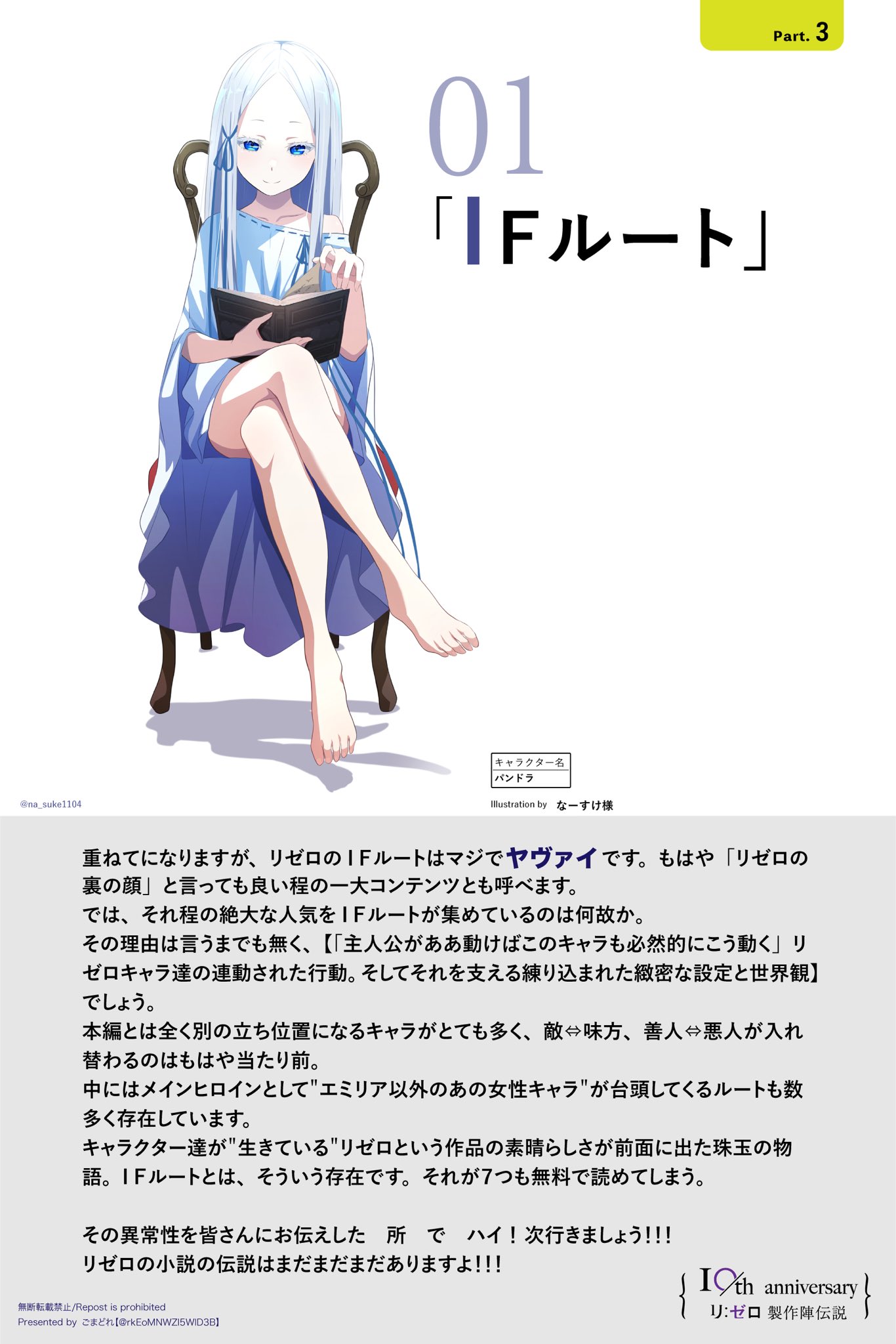 ごまどれ on X: 