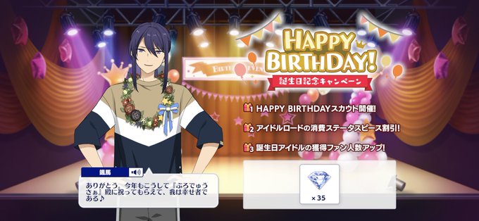 神崎颯馬のtwitterイラスト検索結果 古い順