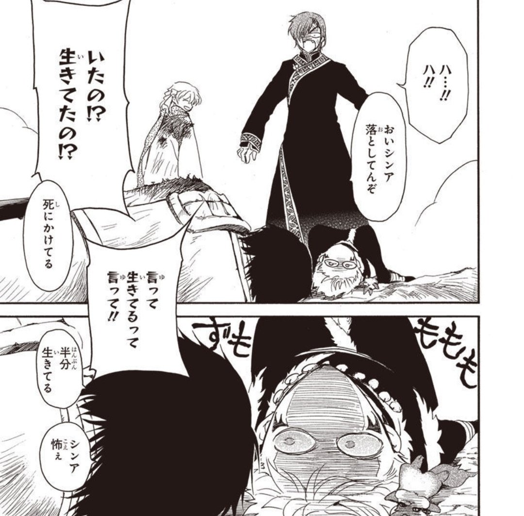 Their reunion lmao 😭😭😭 
