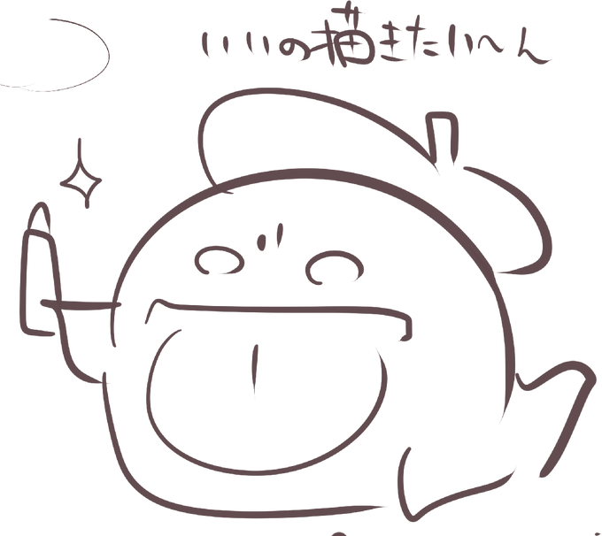 ♡おしらせ♡
にくけっとに向けて同人誌出したいな～!という事でこれからもがき苦しむので、7月まで絵描きのクセに絵上げないアカウントとなります!関東在住の方は楽しみにしててネ!
☆Notice☆
I will be drawing a doujin until July, so I will not be active for a while. Sorry! 