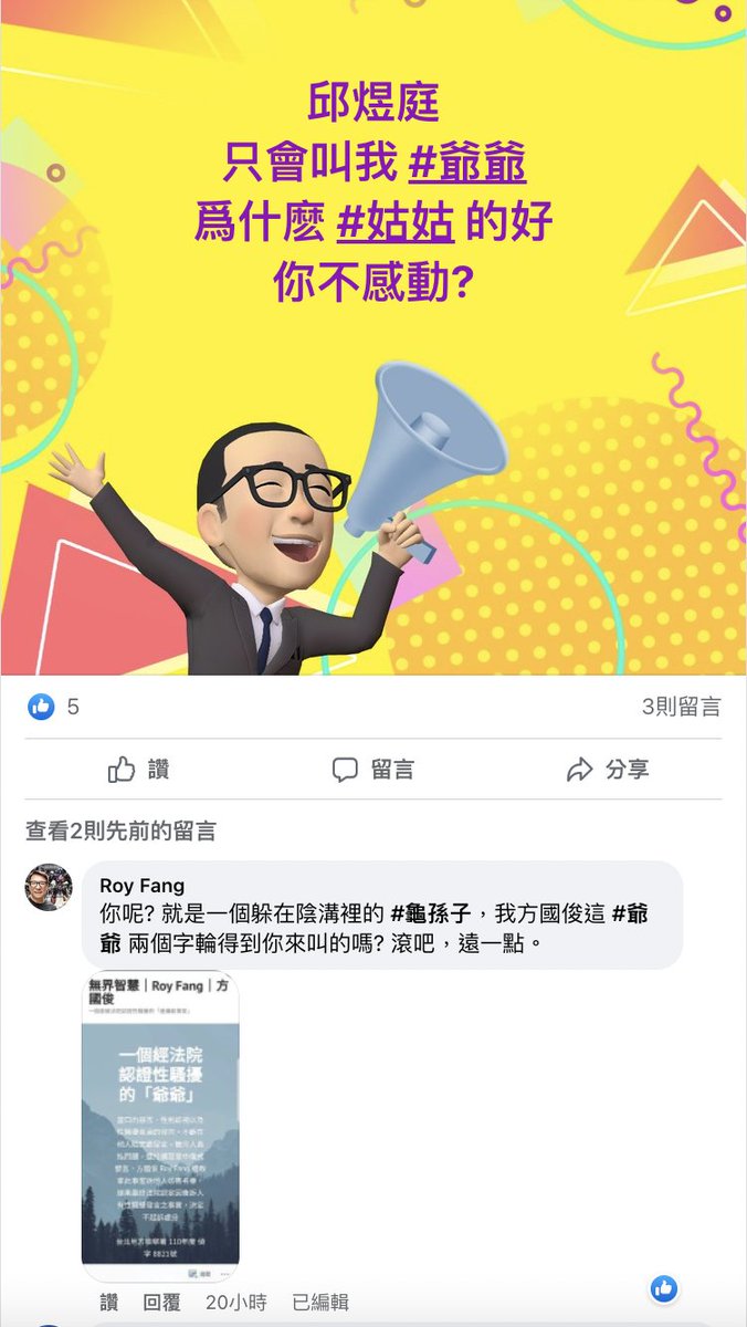 邱小黑 tweet media