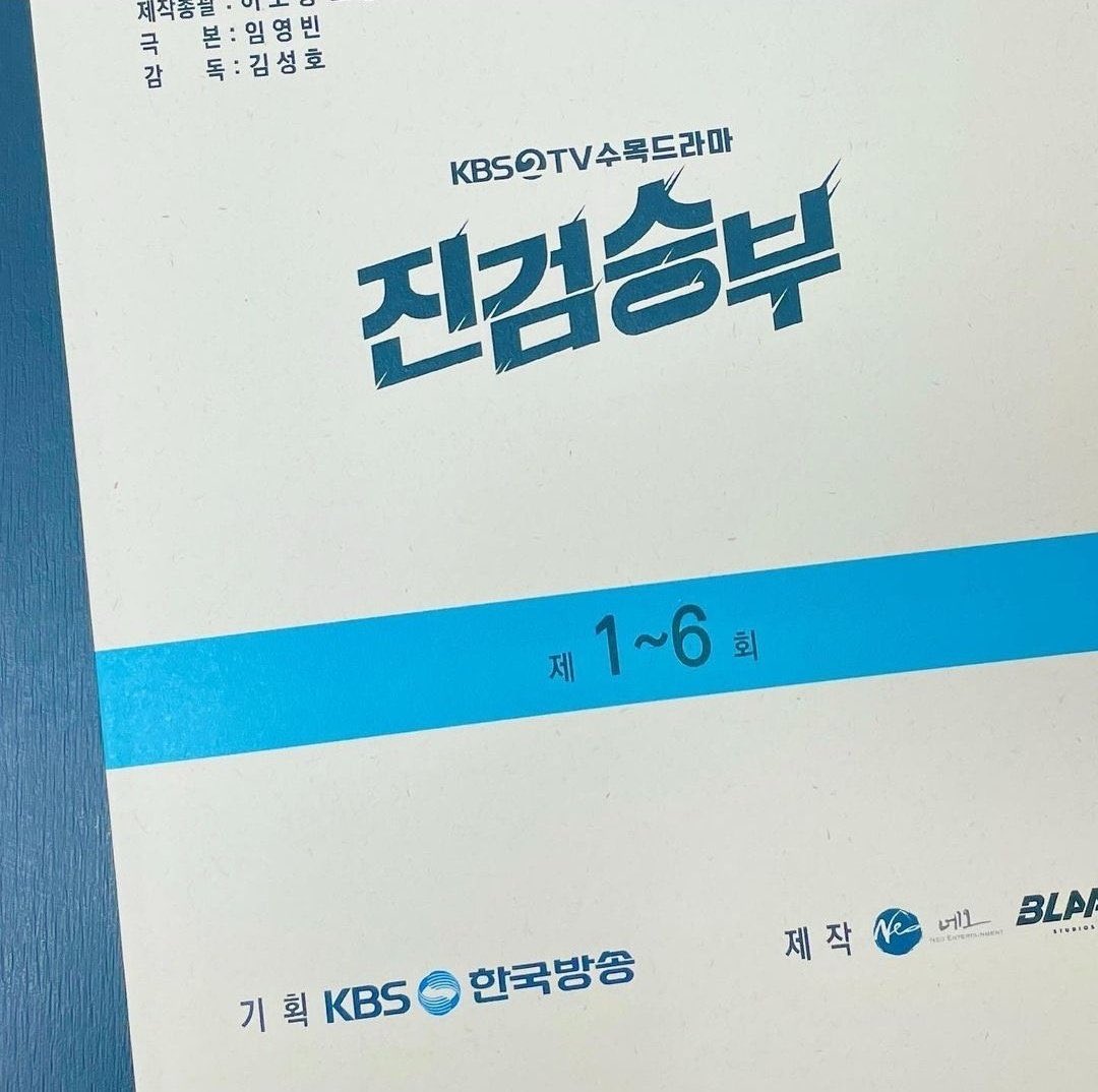 d5always's tweet photo. 얘들아.. 도경수 안방극장 복귀작 <진검승부>
촬영 시작하나봐 이거보니 확 실감나... https://t.co/2EGlMEJco6