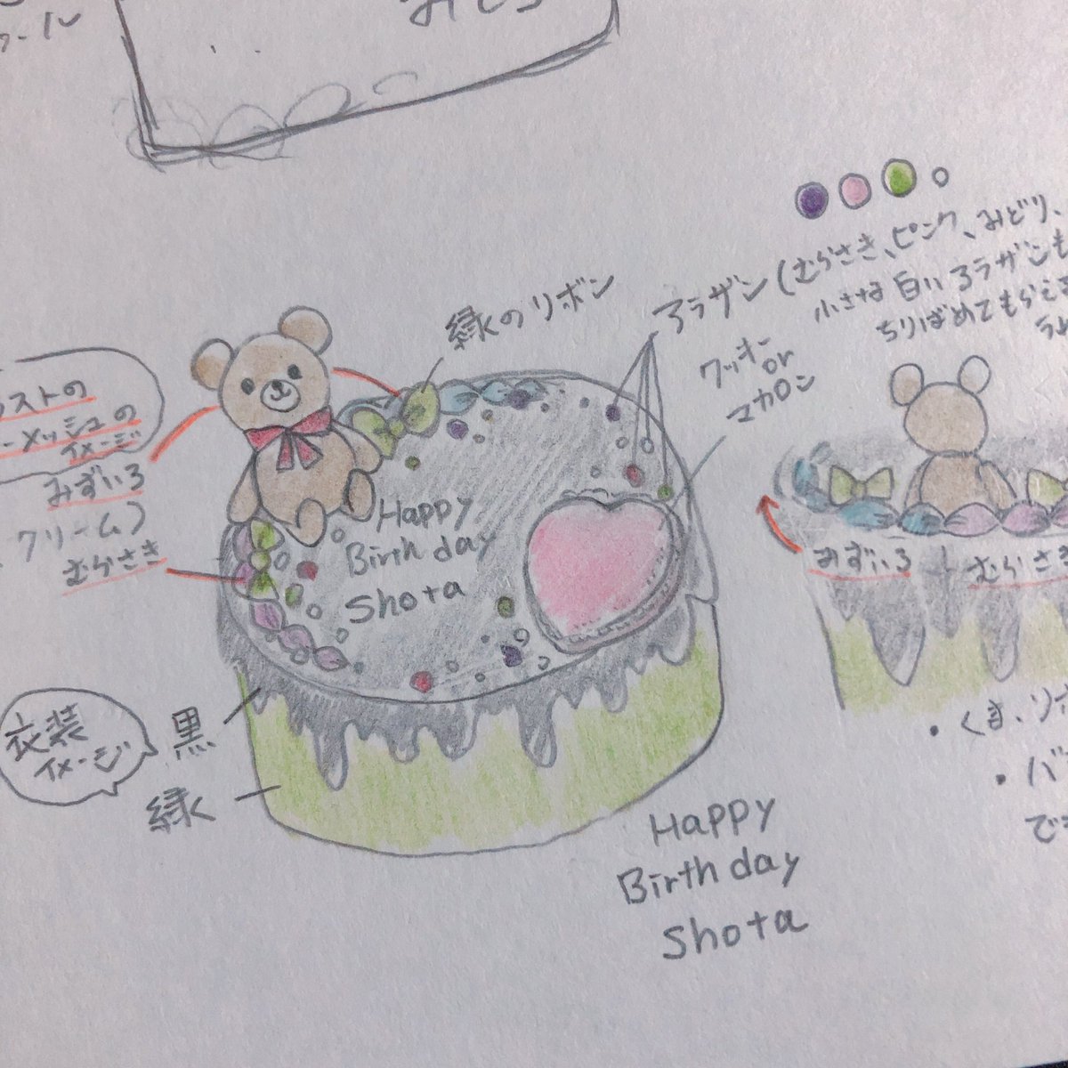 翔太Pの妹が誕生日気合い入れたいとの事だったので、ケーキのデザインをちょっとお手伝いしました。妹が頑張ってガシャした思い出深いきら☆ひめ特別ライブの翔太くんイメージです!
デザインを再現してくださったケーキ屋さん本当にすごい。 
