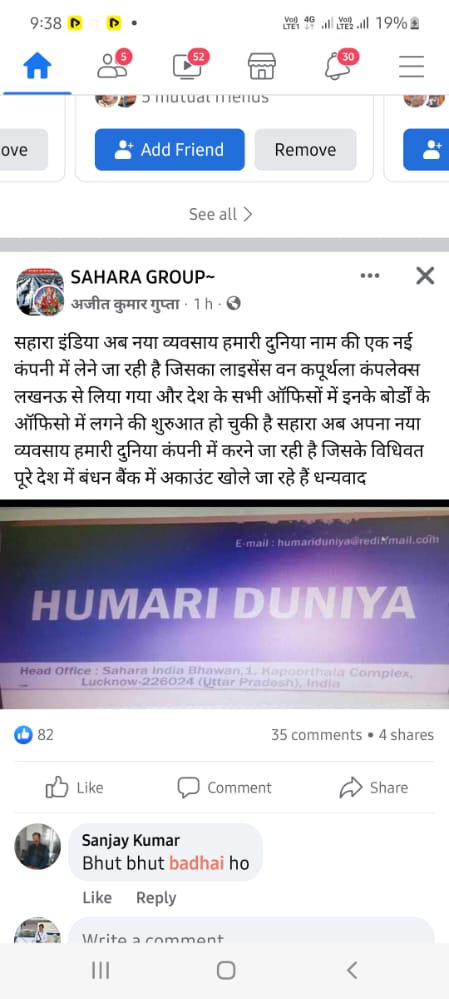 <a href="/yuganternews/">Yuganter</a> Chori ki new dukan