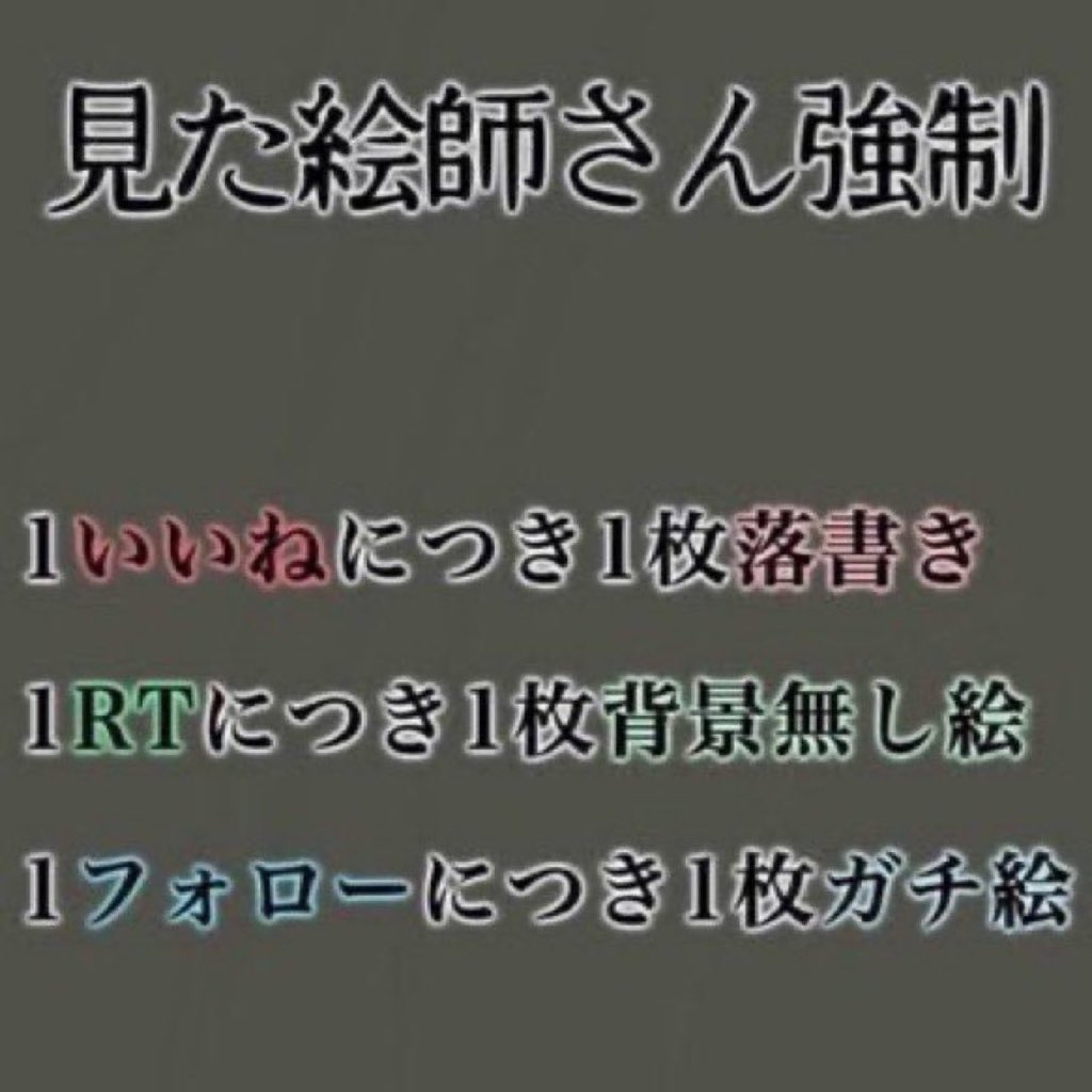 いみなじろ Imina Jilow Twitter