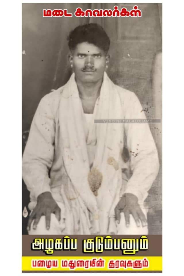 mallar_DKV's tweet photo. #மள்ளர்களே_மூவேந்தர்கள்
வேளாண்மைக்கு தண்ணீர் தேவை அதை எம் முப்பாட்டன் #மடைகுடும்பர்கள் ஆண்டன தமிழகத்தில் வேற எந்த சமூகமும் இந்த வேலை செய்திருக்க முடியாது #மடைகுடும்பர்கள் மட்டுமே மடைதிறப்பாளர்
#Remove_SC_list @BJP_Gayathri_R @drramadoss @Karigalamallan @Magesh_Nayagar https://t.co/gOnZ2Wtw2g