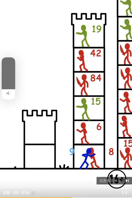 Flash倉庫世代にめっちゃ刺さる広告来た 
