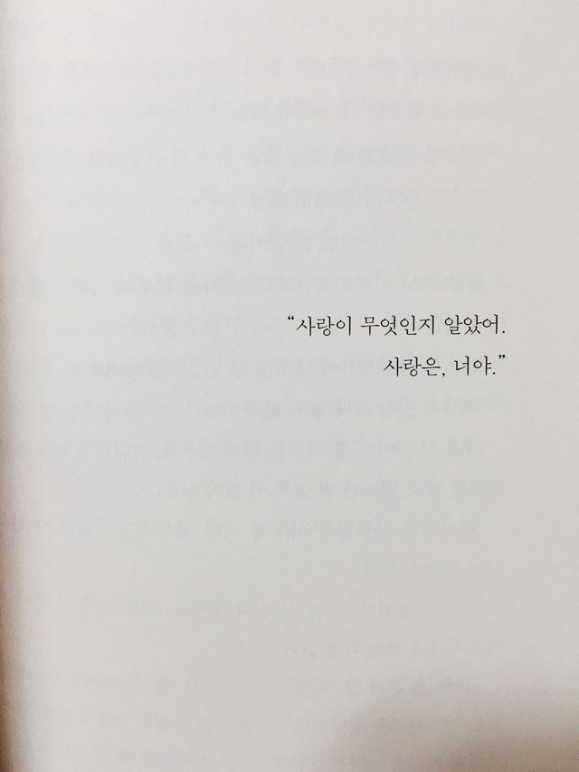 제 사랑은 아저씨인가봐요 

#오지콤