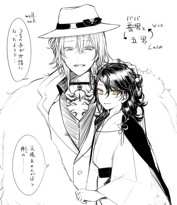 #drawluca #Akurylic ちょうな パパと五男入れかえ～～ 