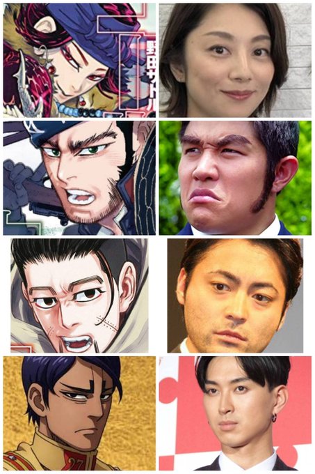 ゴールデンカムイ実写化 映画の監督やキャスト予想 公開日は 劇場版どうなるだろう 讃岐うどんを食べつくす 香川県民つばきのブログ