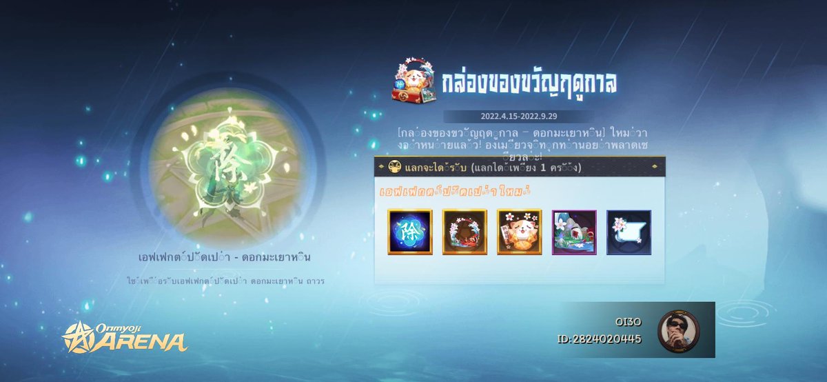 CICLE_199X's tweet photo. #อารีน่า! เฮอังเกียว# https://t.co/1SptONEGFy