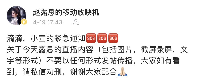 ♡ จ้าวลู่ซือ 赵露思 Thailand ♡ tweet media