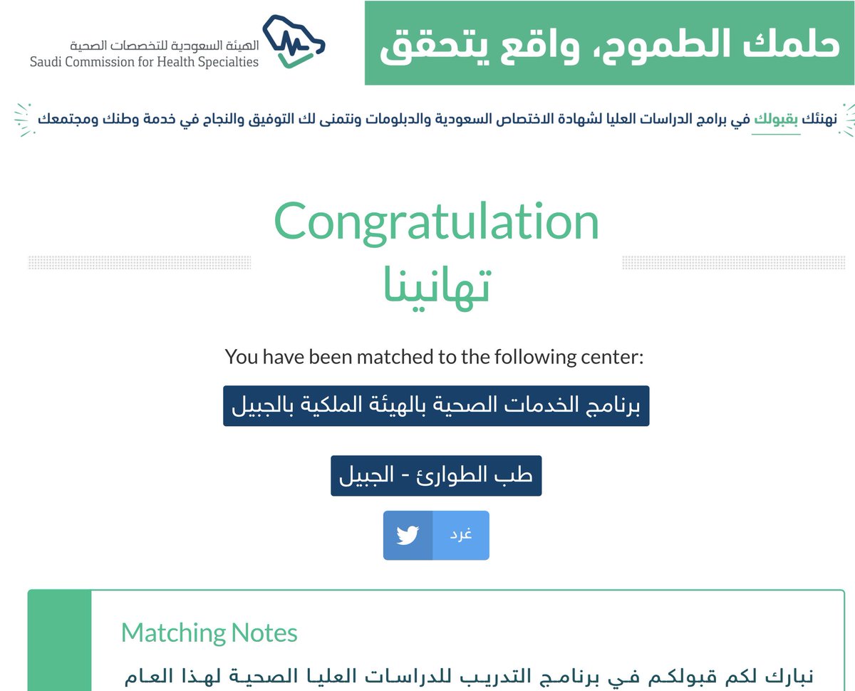 Hussain Al Hassan | حسين الحسن tweet media