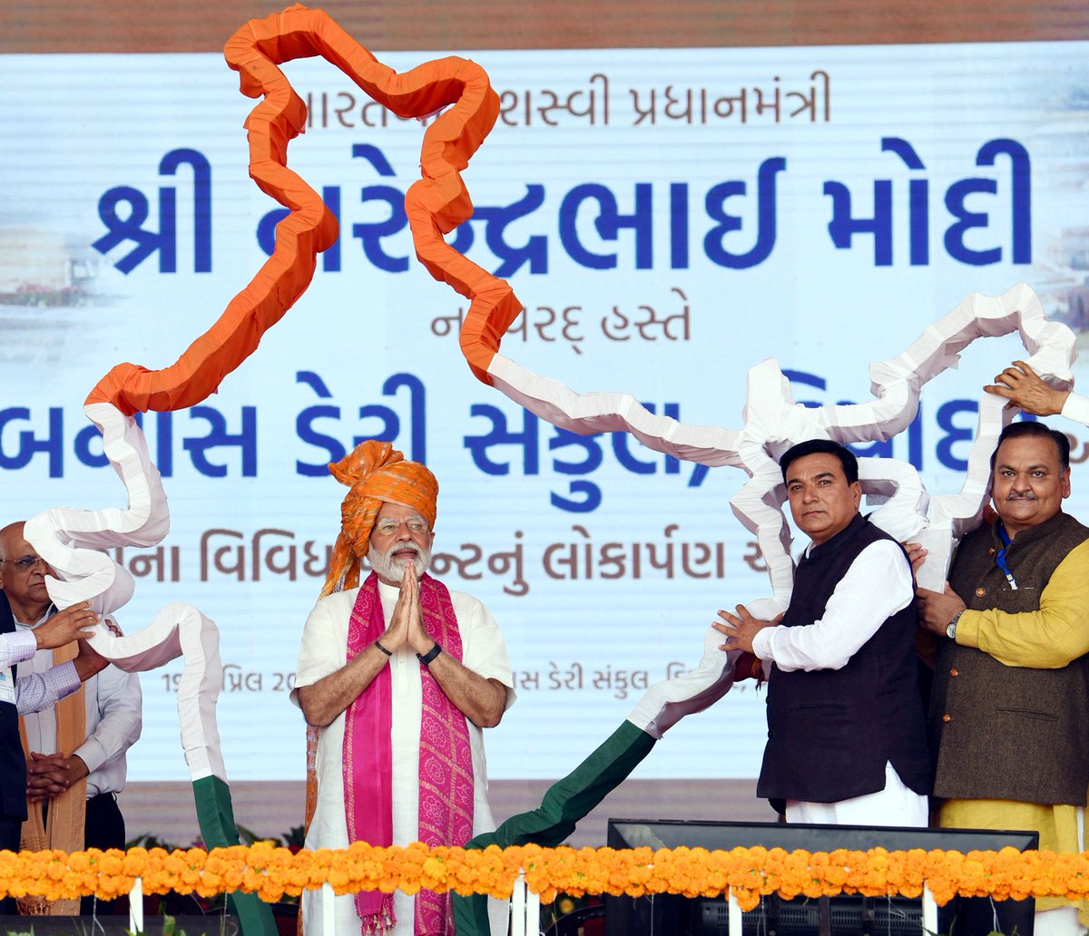 sambitswaraj's tweet photo. “एक भारत, श्रेष्ठ भारत” https://t.co/hizUCASY4d
