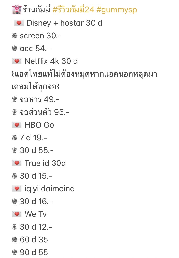 daoyuseo_'s tweet photo. *:⤾·ช่องทางการสั่งซื้อ🎞˚🖐🏻 ༘ 

✿ สั่งได้ในนี้เบย 
//🛒 ; https://t.co/ACq4sDo1Ox

✿รายละเอียดทุกแอพใต้โพสเลยงับ🙇🏻‍♀️
  ⛸ ꒰ “̮ ขอบคุณทุกคนมากๆค้าบ꒱ 🥩 ´ˎ˗ ✦ https://t.co/oMuuWey7bG