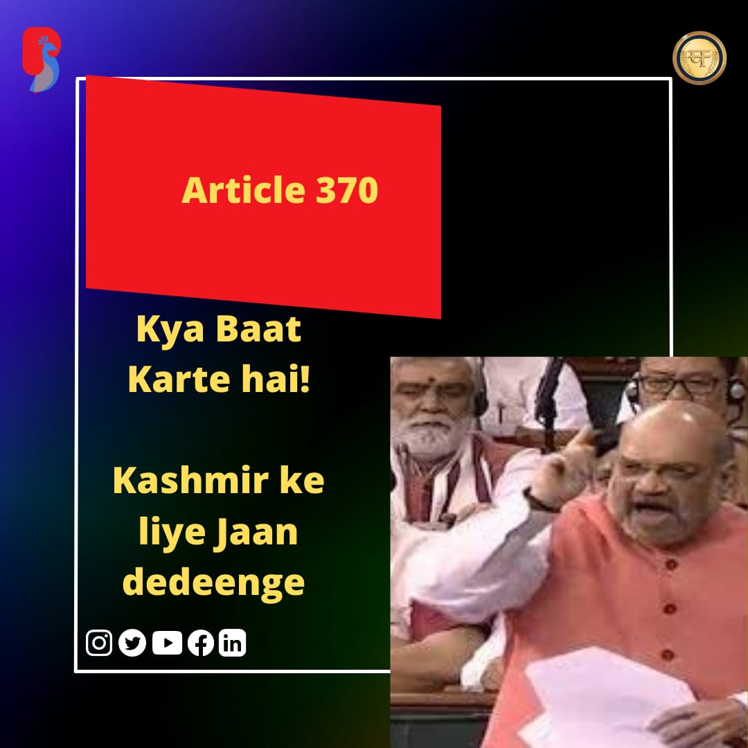 PapswapHQ's tweet photo. What if @AmitShah made an account at https://t.co/C9gtP6dKT6, to share his opinion on government flagship policies🤔😬
Comment down #AmitShah ji Favourite Speech
Download the #PaPSwap android application
https://t.co/AGXU3NwHQ5
#PoliciesOverPolitics
#CitizenToGovernment https://t.co/83nts3weZO
