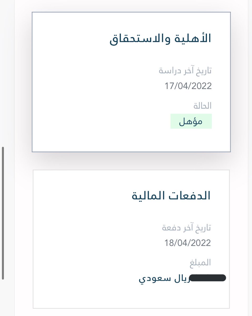 taqat0_'s tweet photo. - تم قبول عمليتي ف الضمان الاجتماعي 👏🏻..
- متزوجة لديها ابناء و زوجها موظف في القطاع الخاص

#الضمان_الاجتماعي_المطور 
#الضمان_الاجتماعي_الجديد https://t.co/LZlufAfQO2