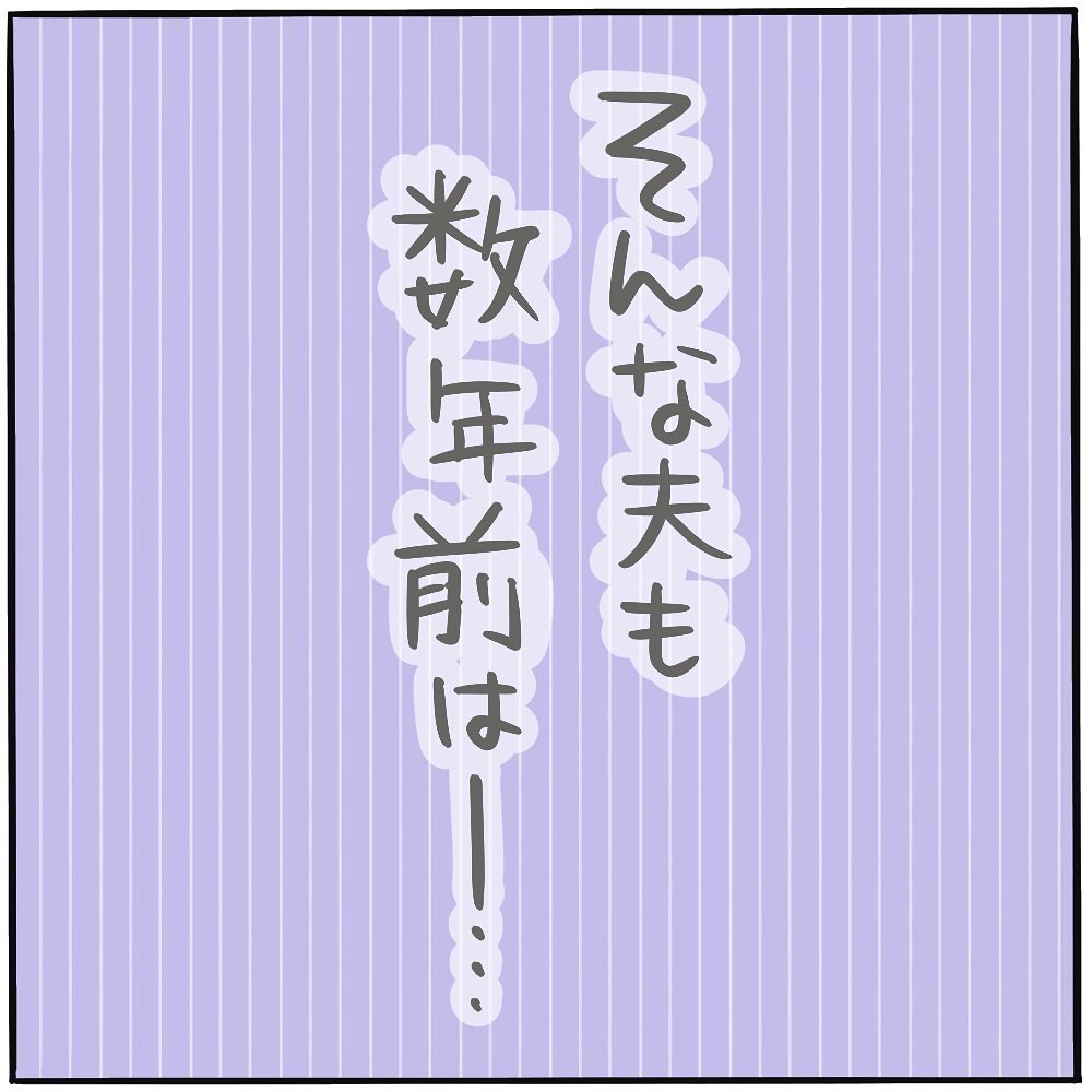 相談じゃないんだよ。
アドバイスなんかいらんのよ⚡️🙉⚡️ 