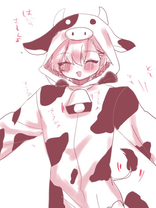 恋くん🐮  めちゃくちゃかわいいな.... 